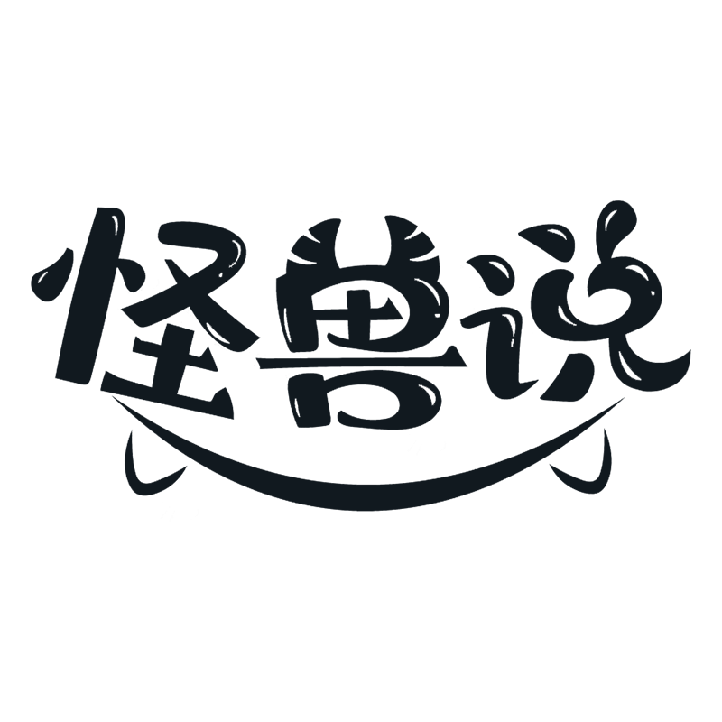 怪兽说旗舰店