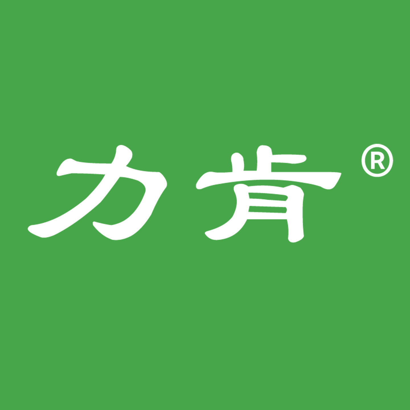 力肯五金旗舰店