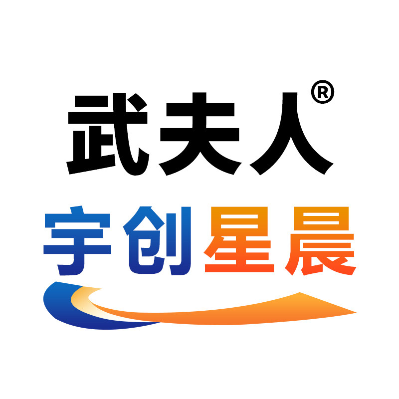 武夫人宇创星晨专卖店的LOGO