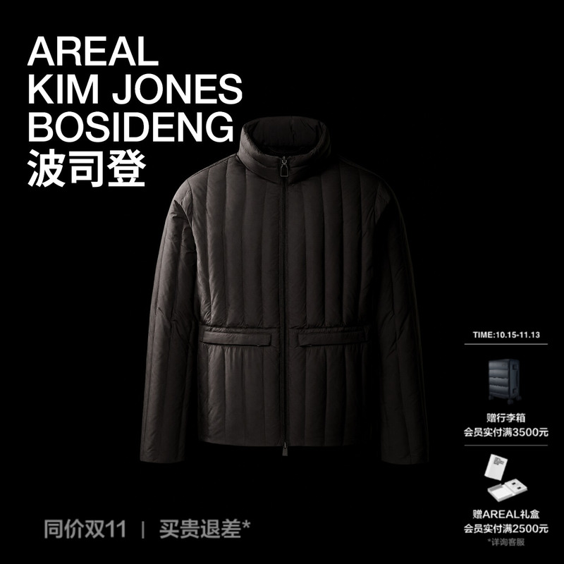 Bosideng Areal Series 2026 New Men's down Jacket 90% Goose down High-End Business Stand Collar Warm and Sophisticated