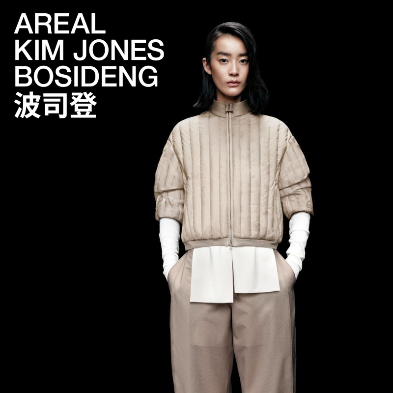 Bosideng Areal Series Second Season New 90% Goose down Lightweight down Jacket Women's Stand Collar Short Coat 4964 Bosideng Areal Series Second Season New 90% Goose down Lightweight down Jacket Women's Stand Collar Short Coat 4964