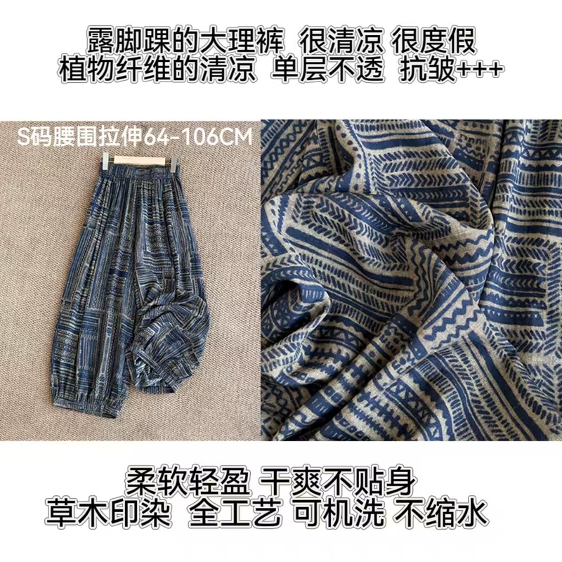 Boss Lady Meilin | Go to Dali | Set of Laundry Bags for Machine Washing, Length 87, 25133