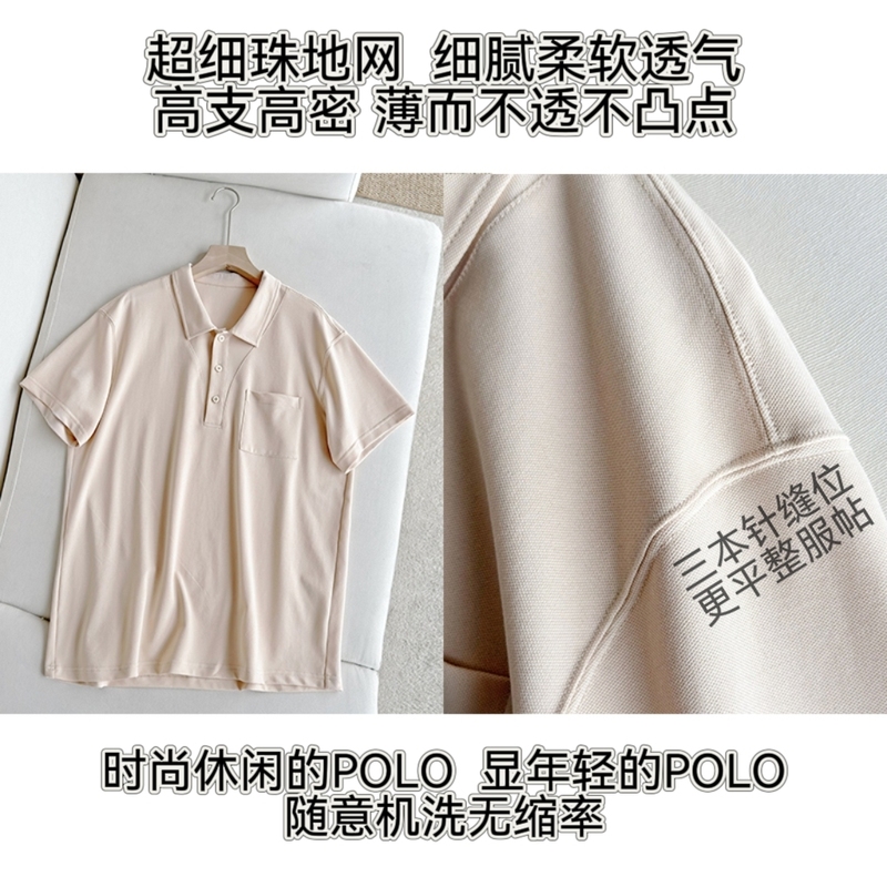 Boss Lady Meilin | Men's Polo T-Shirt | Machine Washable Length 69 25114