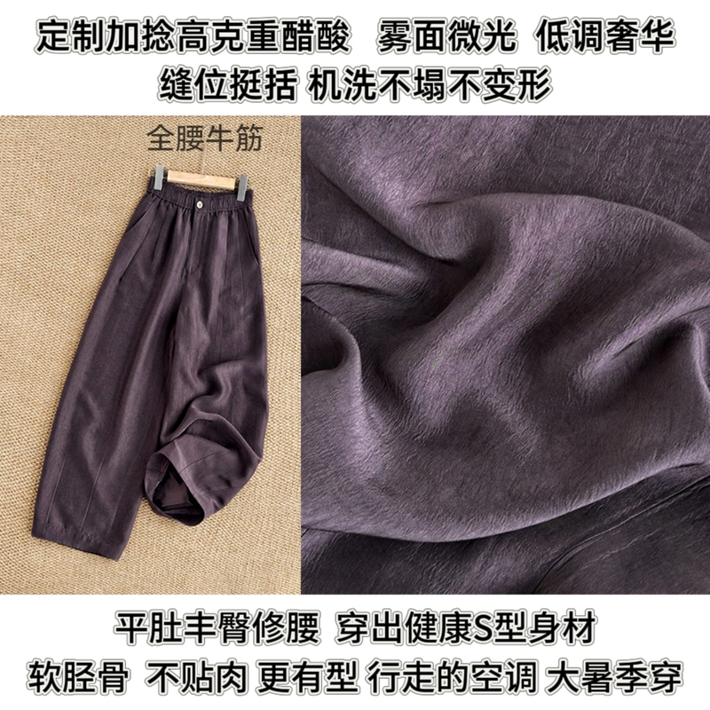 Meilin Sisters | Signature Acetate Leather Pants | Machine Washable with Laundry Bag | Length 89 25148 Meilin Sisters | Signature Acetate Leather Pants | Machine Washable with Laundry Bag | Length 89 25148