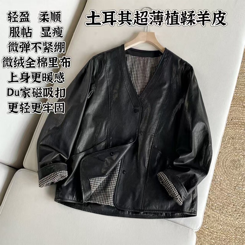 Recommended for Dry Cleaning | Boss Lady Meilin | Rich Lady Leather Clothing Series | Anti-Static Series | Length 64 22695