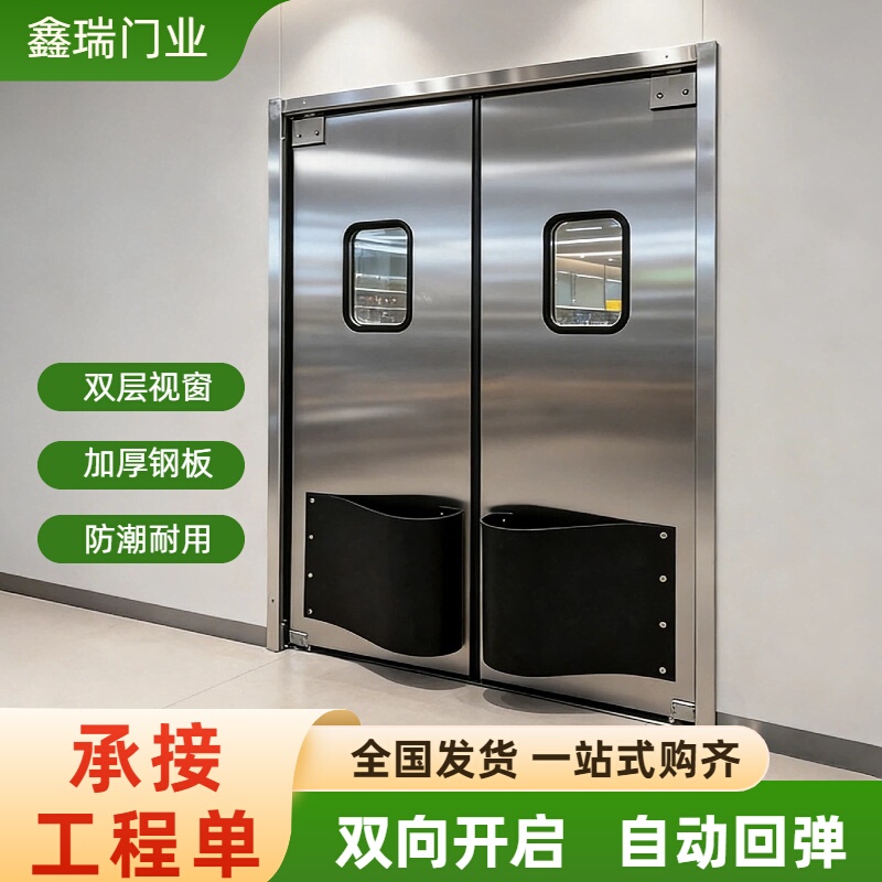 Central Kitchen Anti-Collision Door Manufacturer Direct Sales Workshop Passage Two-Way Door 304 Stainless Steel Anti-Collision Free Door Central Kitchen Anti-Collision Door Manufacturer Direct Sales Workshop Passage Two-Way Door 304 Stainless Steel Anti-Collision Free Door