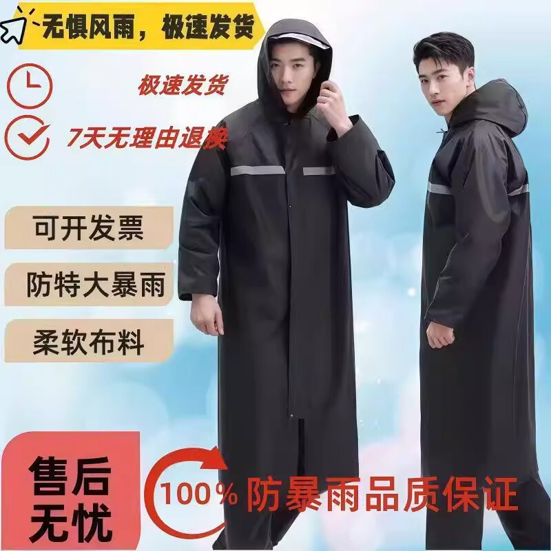 Adult Raincoat Long Style Heavy-Duty Canvas Thickened Wear-Resistant Outdoor Full-Body One-Piece Men's Waterproof Rain Suit