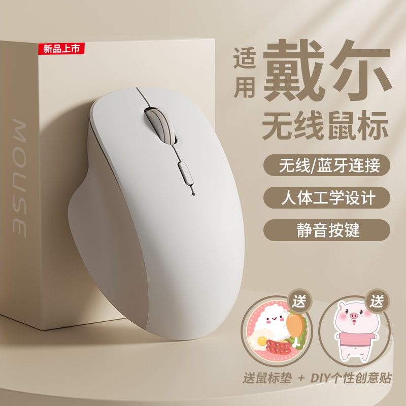 Mouse Wireless Bluetooth Silent Rechargeable Dual-Mode Mouse for Men and Women Office Laptops and Tablets Suitable for Dell Mouse Wireless Bluetooth Silent Rechargeable Dual-Mode Mouse for Men and Women Office Laptops and Tablets Suitable for Dell