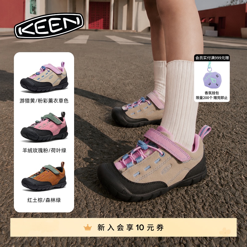 Keen Official Jasper Ii Mountain-Style Outdoor Sports Comfortable Hiking Family Shoes Kidsren's Casual Sports Shoes