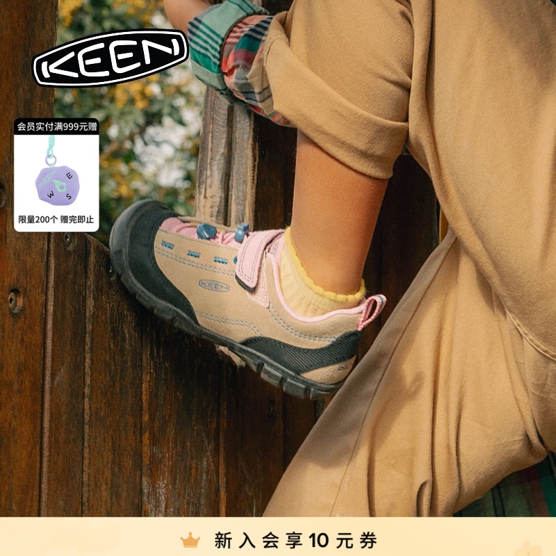 Keen Official Jasper Ii Mountain Series Outdoor Sports Comfortable and Wear-Resistant Family Shoes Kidsren's Casual Shoes Keen Official Jasper Ii Mountain Series Outdoor Sports Comfortable and Wear-Resistant Family Shoes Kidsren's Casual Shoes