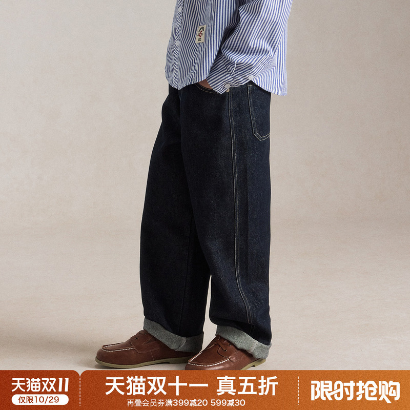 Ellekids Children's Clothing French-Style Boys' Original Color Denim Wide-Leg Pants Autumn Washed Loose Straight Children's Long Pants Ellekids Children's Clothing French-Style Boys' Original Color Denim Wide-Leg Pants Autumn Washed Loose Straight Children's Long Pants