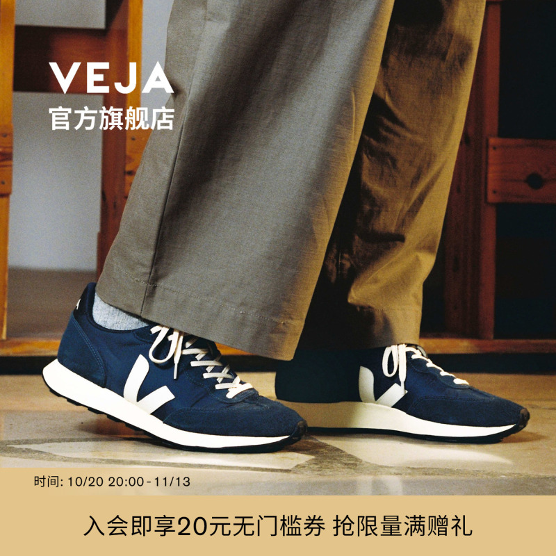 Veja【Official Authentic Product】Classic Rio Branco Ii Blue/Beige Running Sneakers Veja【Official Authentic Product】Classic Rio Branco Ii Blue/Beige Running Sneakers