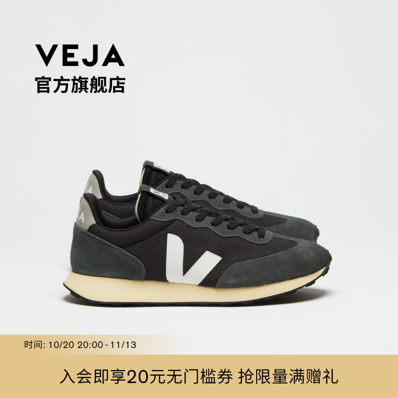 Veja【Official Authentic Product】Classic Rio Branco Ii Black/White Jogging Casual Shoes
