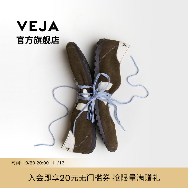Veja【Official Authentic Product】2026 Autumn/Winter New Cateyes Eagle Feather Brown/Cashew Color Ballet Training Shoes