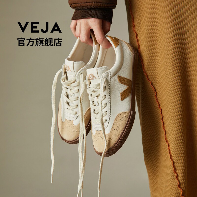 Veja【Official Authentic】Classic Volley White/Military Brown Leather Low-Top Casual Shoes