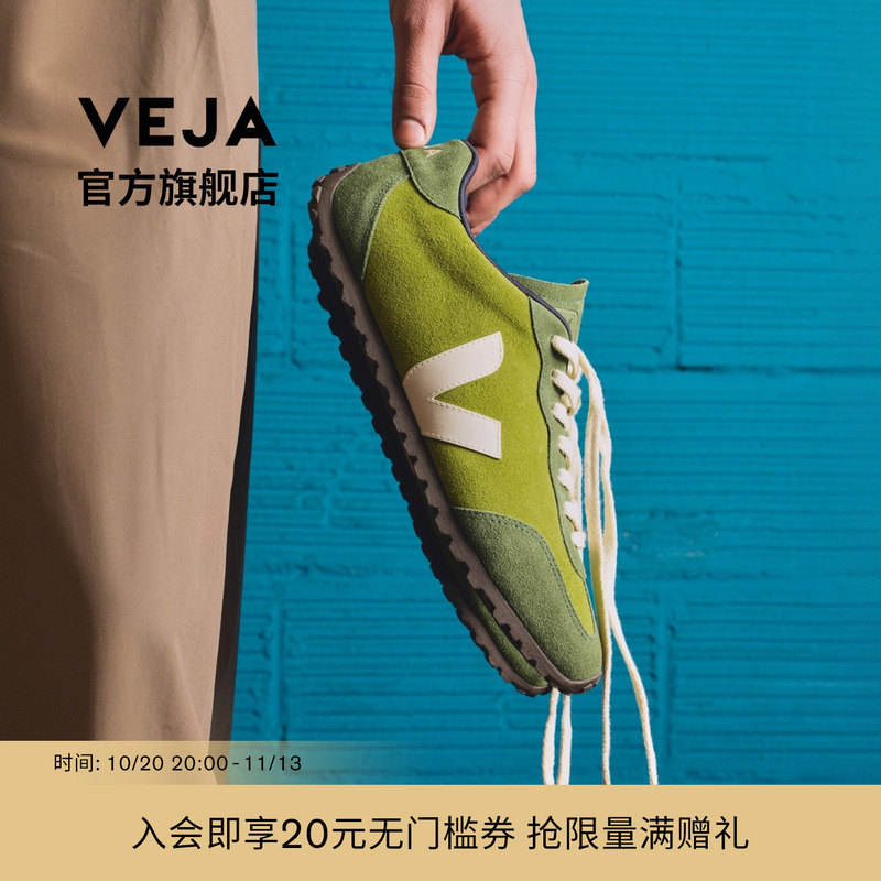 Veja【Official Authentic Product】Classic Gt Series Suede Low-Top Flat Thin-Soled Casual Shoes