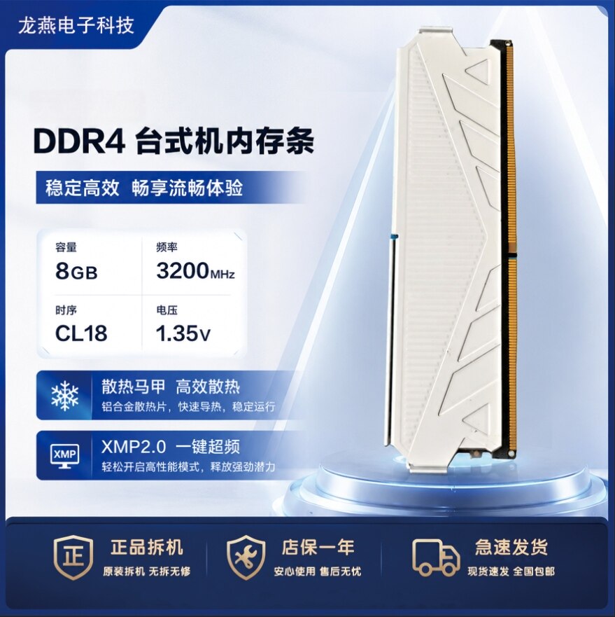 Tiance ddr4_32g_16g_8g_ панель памяти Tiance ddr4_32g_16g_8g_3600-3200_2666_ настольная машина для разборки подержанных компьютеров Изображение 1