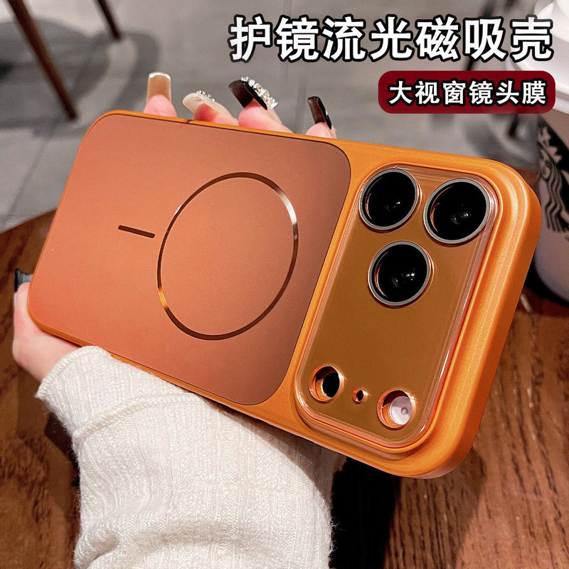 Suitable for iPhone 17 Pro Max Phone Case, New Ultra-Thin Matte Apple 17 Pro Lens Film, Full Coverage 16 Pro Max Anti-Drop Protective Case, 15 Pro Camera Button Full Coverage, 14 High-End Feel, 13 Suitable for iPhone 17 Pro Max Phone Case, New Ultra-Thin Matte Apple 17 Pro Lens Film, Full Coverage 16 Pro Max Anti-Drop Protective Case, 15 Pro Camera Button Full Coverage, 14 High-End Feel, 13