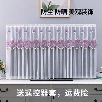 Tv cover does not take off when turning on the tv cover 100-inch 86-inch 85-inch lcd tv dust cover lace tv curtain