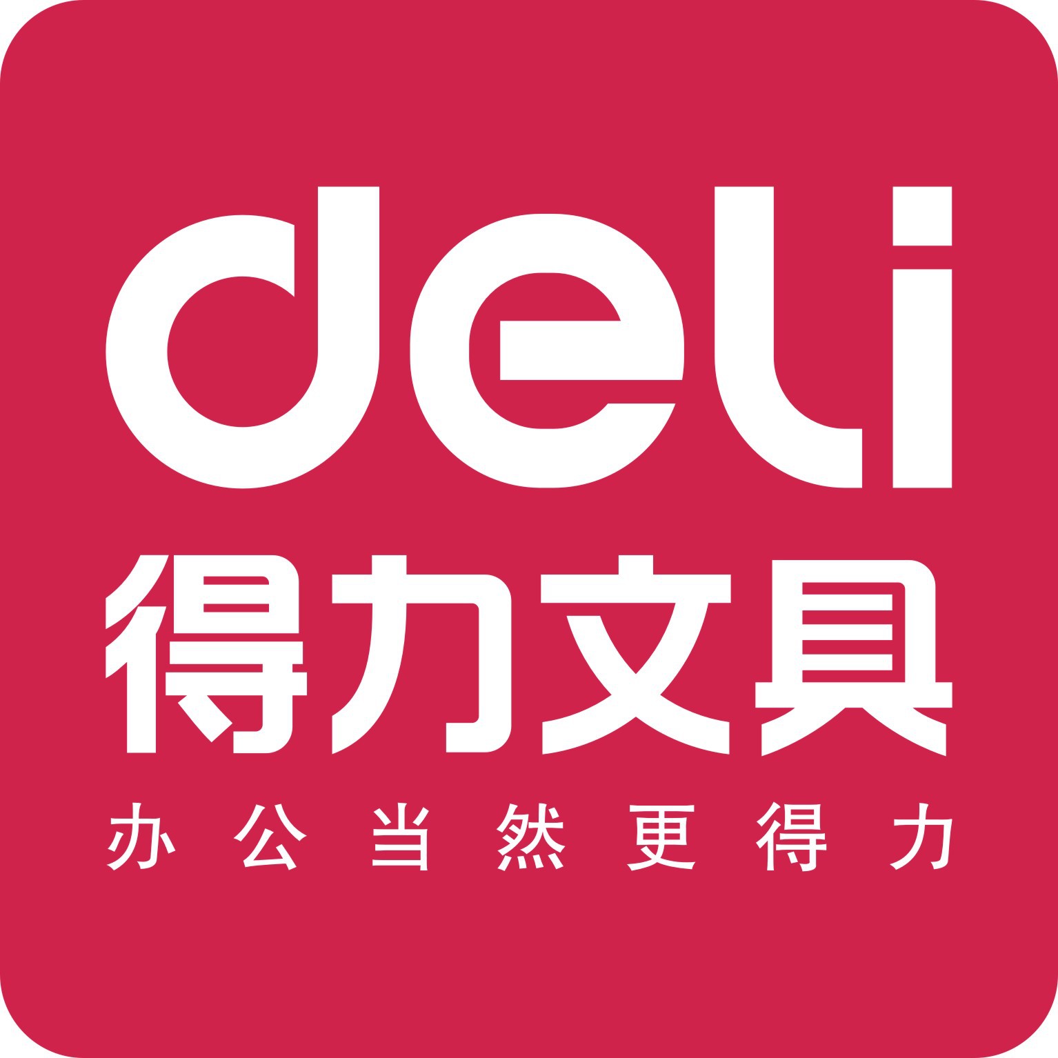 铭彩文化用品学生文具企业店的LOGO