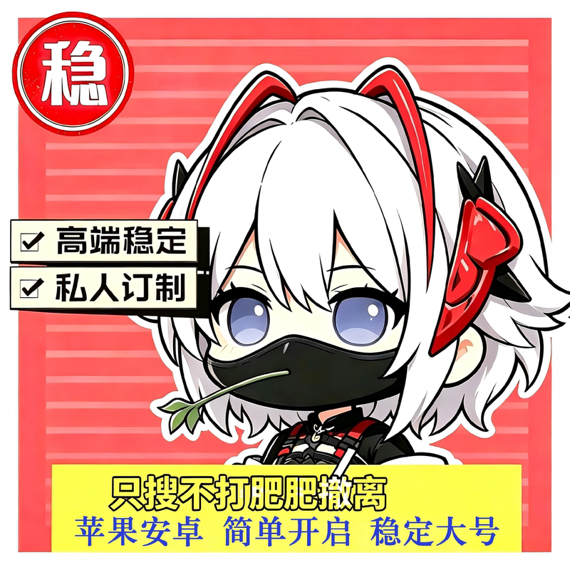 Triangle Mobile Game Zone Android Apple Material Treasure Hunting Mouse Streamer's Same Model High Definition Transparent Stable Technology Triangle Mobile Game Zone Android Apple Material Treasure Hunting Mouse Streamer's Same Model High Definition Transparent Stable Technology