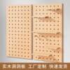 Solid wood hole board custom display rack wooden desktop wall desk storage wall entrance entrance door storage rack