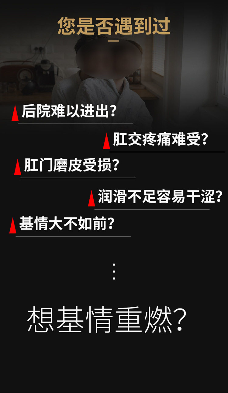 商品详情图