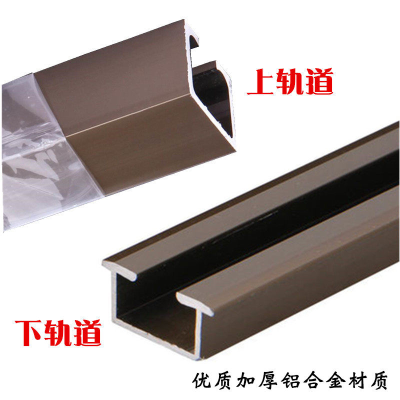 Moving Door Hardware Silent Pendant sliding hanging wheel Ramen pulley hanging door slide rail upper track lower track 1 m