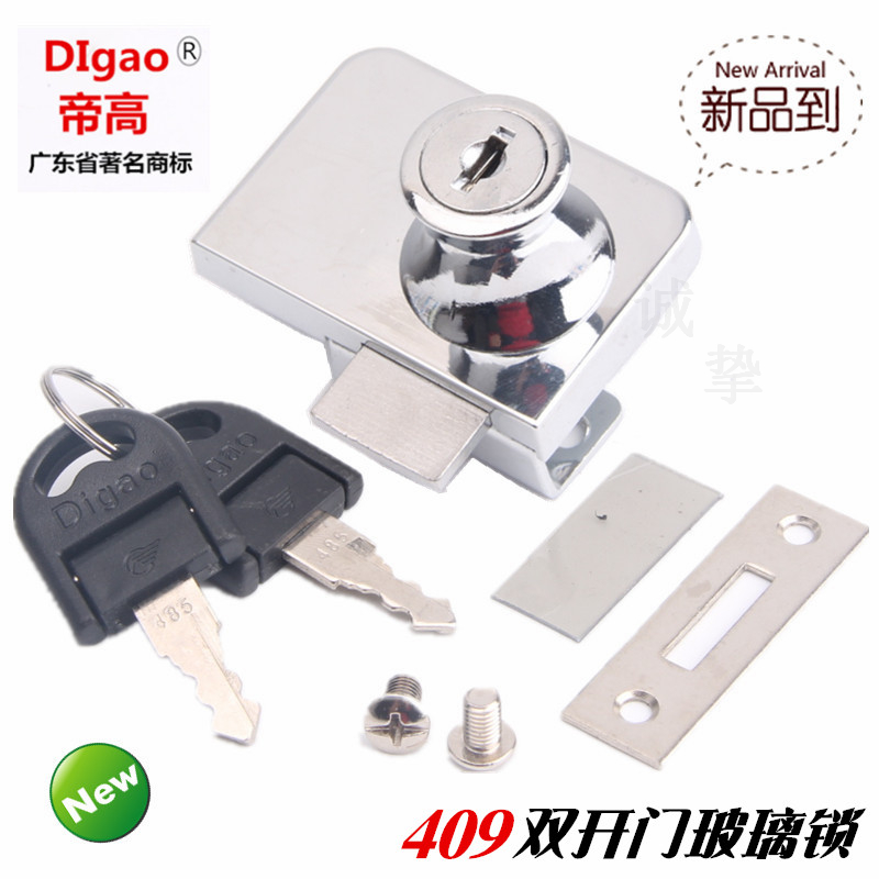 Digao Furniture Lock Glass Lock Overall Cabinet Lock Wine Cabinet Lock Cabinet Lock File Cabinet Lock Glass Double Switch Lock 409