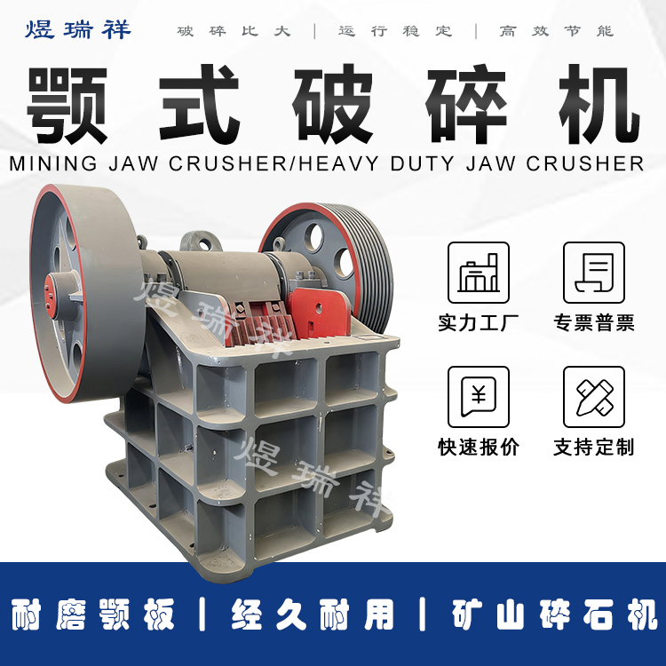 Jaw Crusher, Small Construction Waste and Stone Crusher, Mobile Jaw Crusher, Coal Slag, Pebbles Jaw Crusher, Small Construction Waste and Stone Crusher, Mobile Jaw Crusher, Coal Slag, Pebbles