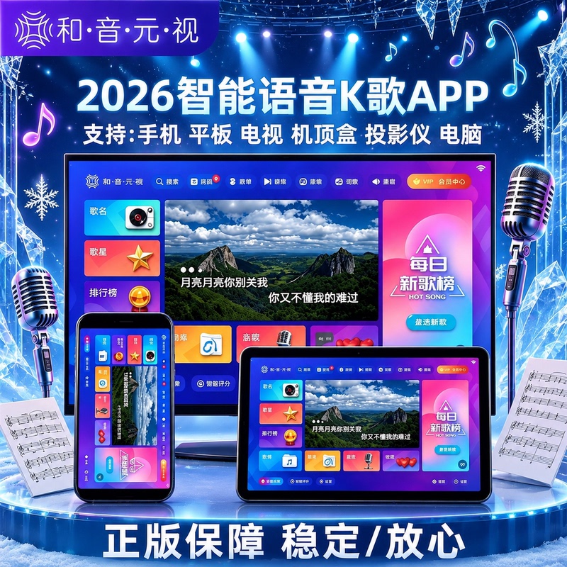 Harmonica Home Ktv Singing Machine System Karaoke Cloud Real-Time Update Mobile Phone Tablet Installation USB Drive Harmonica Home Ktv Singing Machine System Karaoke Cloud Real-Time Update Mobile Phone Tablet Installation USB Drive