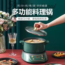 Electric cooking pot electric heat split electric boiler multifunction home hot pot steamer electric stir-frying integrated sautfrying pan grill pan