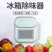 Refrigerator odor remover Electronic germicidal disinfection air purifier Smell Machine Deodorant Tongue guard Go to the peculiar smell Home