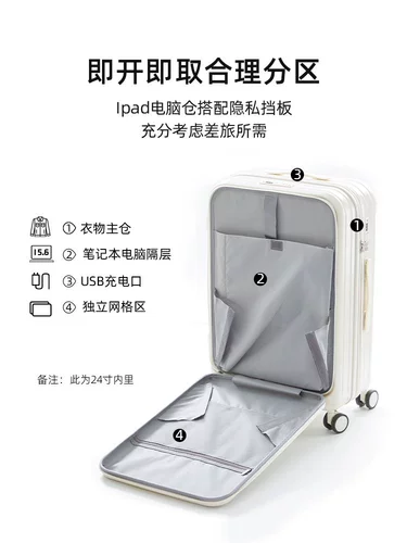 Вместительный и большой чемодан, 20 дюймов