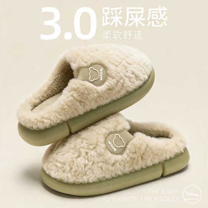 2026 Autumn/Winter Bear Furry Cotton Slippers for Women, Thick-Soled, Super Soft, Home Non-Slip, Warm, Couple's Closed-Toe Slippers 2026 Autumn/Winter Bear Furry Cotton Slippers for Women, Thick-Soled, Super Soft, Home Non-Slip, Warm, Couple's Closed-Toe Slippers