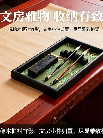 Chinese-Style Bamboo Leaf Light and Shadow Tray, Living Room Desktop Storage Tray for Miscellaneous Items, Wooden Storage Tray with a Vintage High-End Feel, Tea Tray