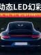 Devil's Eye Expression Led Light Car Eyes Cute Solar Car Light Dynamic Big Eye Light Car Dj
