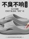 Thick-Soled Non-Slip Men's Slippers, Medical-Grade, Quick-Drying, Waterproof, Odor-Free, Suitable for Couples, Students, Dormitories, Dirt-Resistant, Soft-Soled