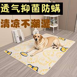 Summer Cooling Mat for Dogs and Cats, Suitable for All Seasons, Durable, Breathable, Antibacterial, Water-Absorbent, Non-Stick, with a Cooling Sensation