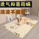 Summer Cooling Mat for Dogs and Cats, Suitable for All Seasons, Durable, Breathable, Antibacterial, Water-Absorbent, Non-Stick, with a Cooling Sensation