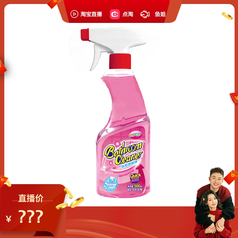 [Exclusive for Fish Sister] Hoxnes Bath Bubble Cleanser Large Capacity High Foam Density