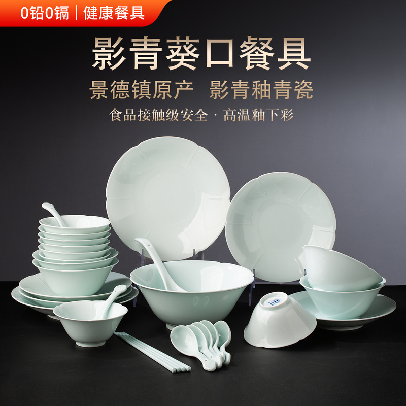 Songyun Kui Kou Tableware Jingdezhen Shadow Green Ceramic Bowl Home Use 2026 New Model High Aesthetic Rice Bowl Noodle Bowl Set Songyun Kui Kou Tableware Jingdezhen Shadow Green Ceramic Bowl Home Use 2026 New Model High Aesthetic Rice Bowl Noodle Bowl Set