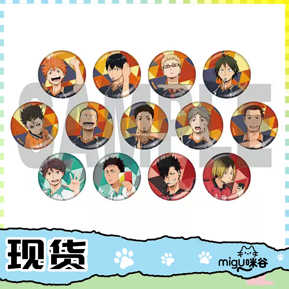[Migu] Ensky Haikyu!! Glitter Can Badge Referee Ver. Raised Hand Gesture Merchandise In Stock