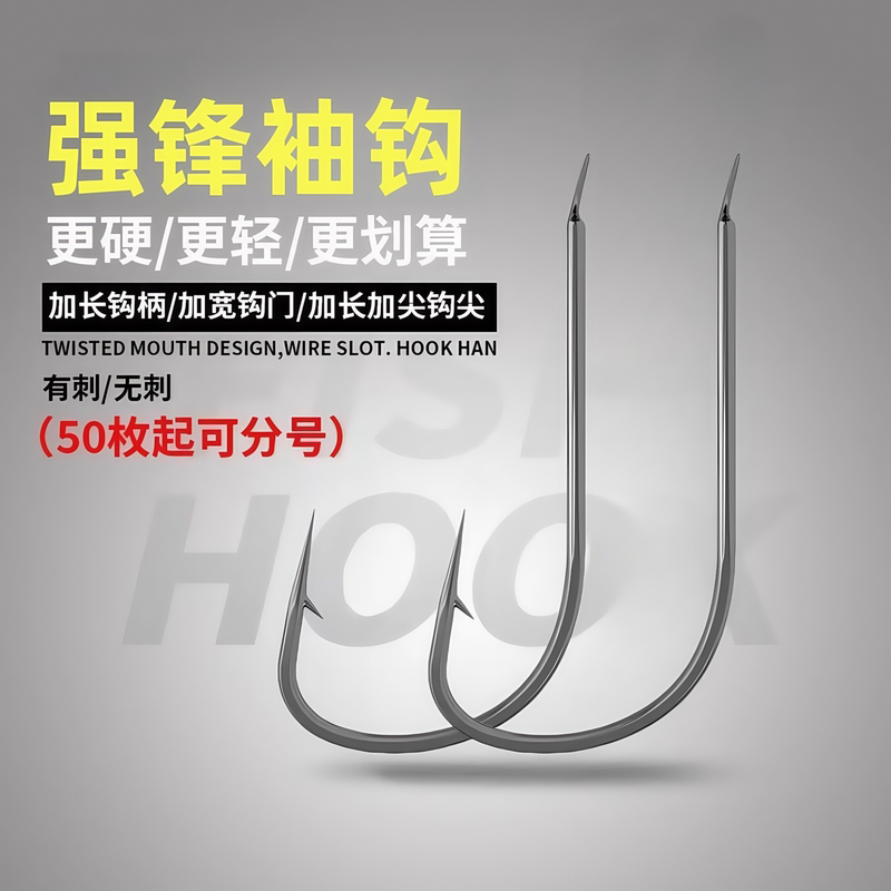 Original Strong Sharp Hook for Carp and Whitefish, Bulk Alloy Steel Fishing Hook, Specialized for Wild Fishing, Enhanced Version for Competitive Black Pit Fishing Original Strong Sharp Hook for Carp and Whitefish, Bulk Alloy Steel Fishing Hook, Specialized for Wild Fishing, Enhanced Version for Competitive Black Pit Fishing