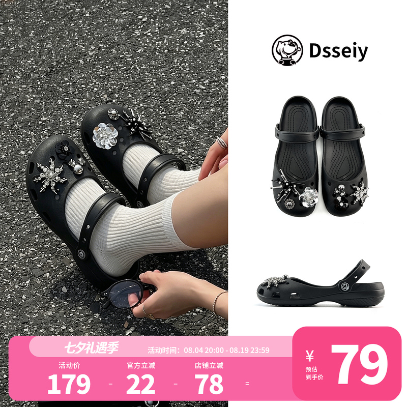 Dsseiy2026 Black Snowflakes and Silver Flowers Mary Jane Clogs Women's Shoes Outdoor Shoes Women's Beach Shoes Flat Shoes Dsseiy2026 Black Snowflakes and Silver Flowers Mary Jane Clogs Women's Shoes Outdoor Shoes Women's Beach Shoes Flat Shoes