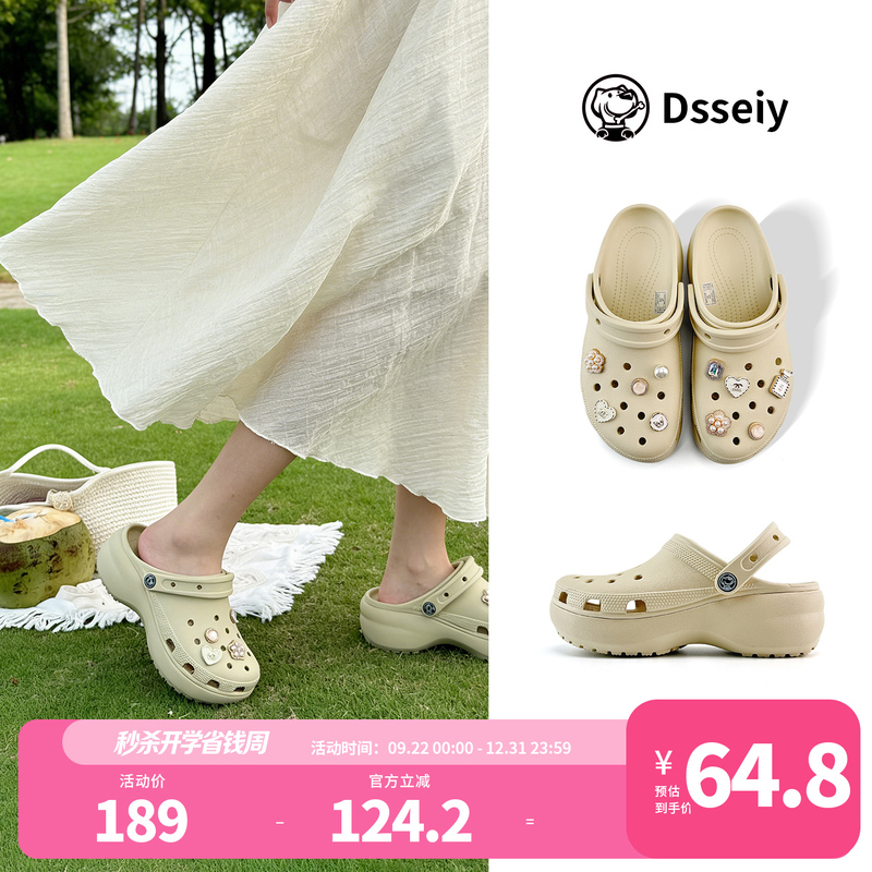 Dsseiy2026 Cloud Clogs Women's Shoes Outdoor Slippers Women's Beach Shoes Flat Shoes Sandals Celebrity Style Dsseiy2026 Cloud Clogs Women's Shoes Outdoor Slippers Women's Beach Shoes Flat Shoes Sandals Celebrity Style