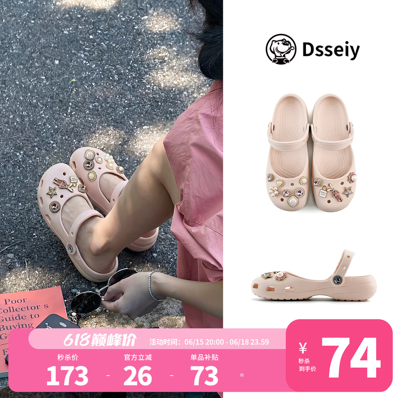 Dsseiy2026 Quartz Powder Alice Clogs Mary Jane Women's Outdoor Non-Slip Beach Sandals