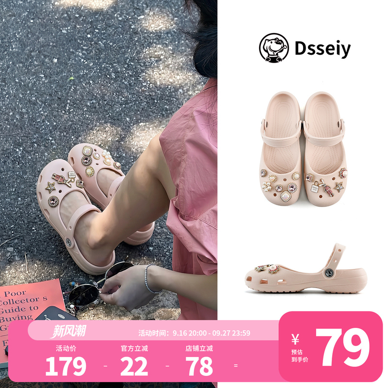 Dsseiy2026 Quartz Pink Alice Clogs Mary Jane Women's Outdoor Non-Slip Beach Sandals