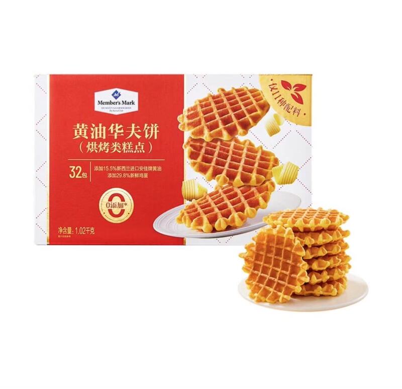 "Members Mark/Sam'S" Butter Waffles (Sample + Whole Box)