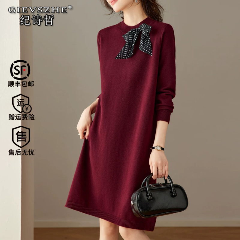 Ji Shizhe's Red Knitted Plus-Size Dress for Her Zodiac Year, Women's Autumn and Winter Sweater Dress Paired with a Coat and Base Skirt